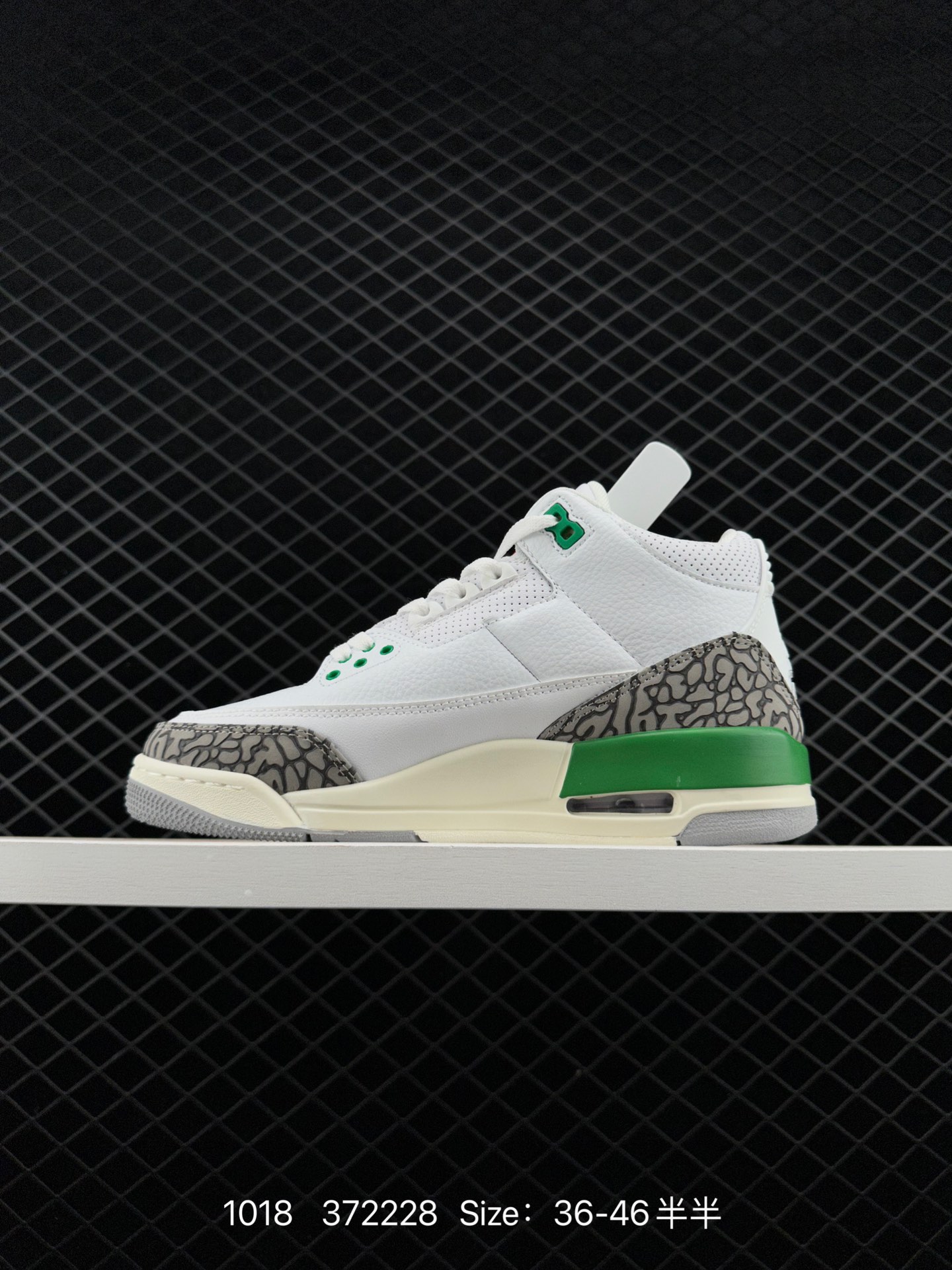 Nike Air Jordan 3 Retro SE